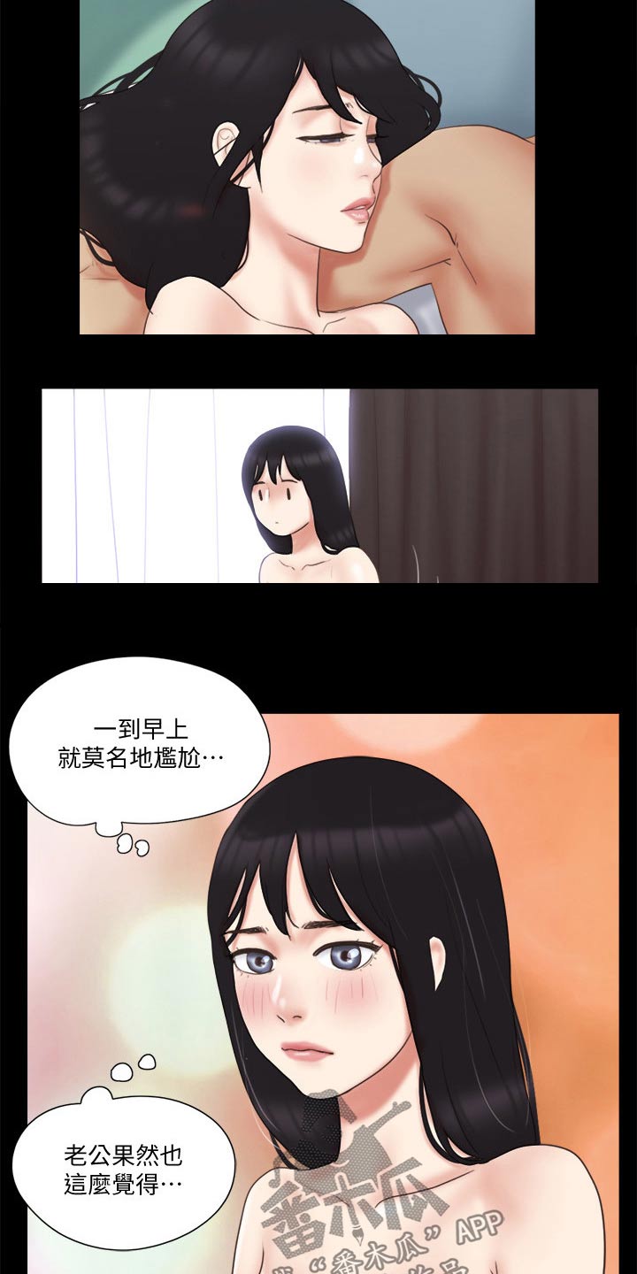 第65章：还不起来14