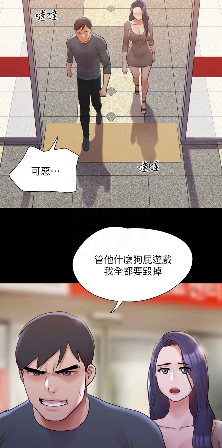 第136章：矛盾21