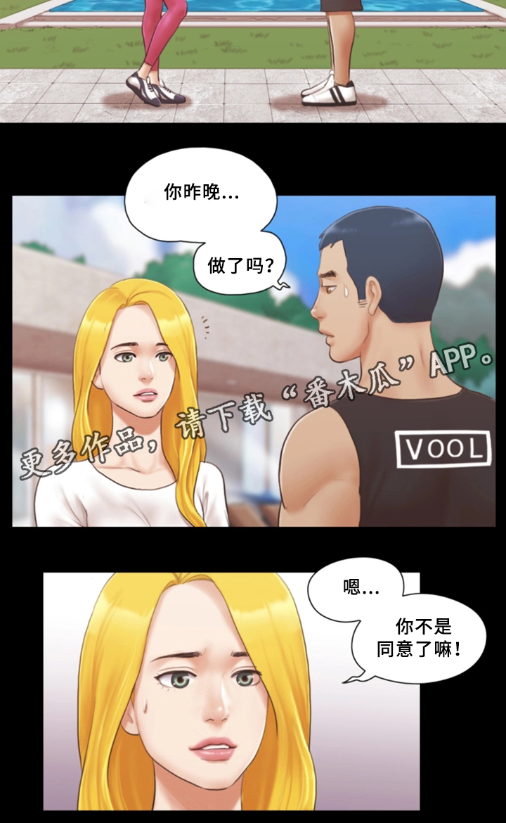 第34章：新的模特2