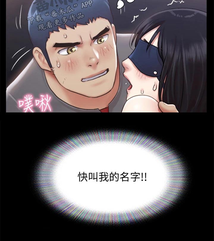 第93章：等一下18