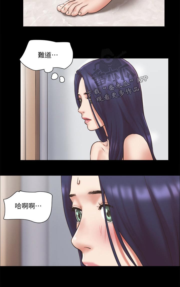 第78章：目的2