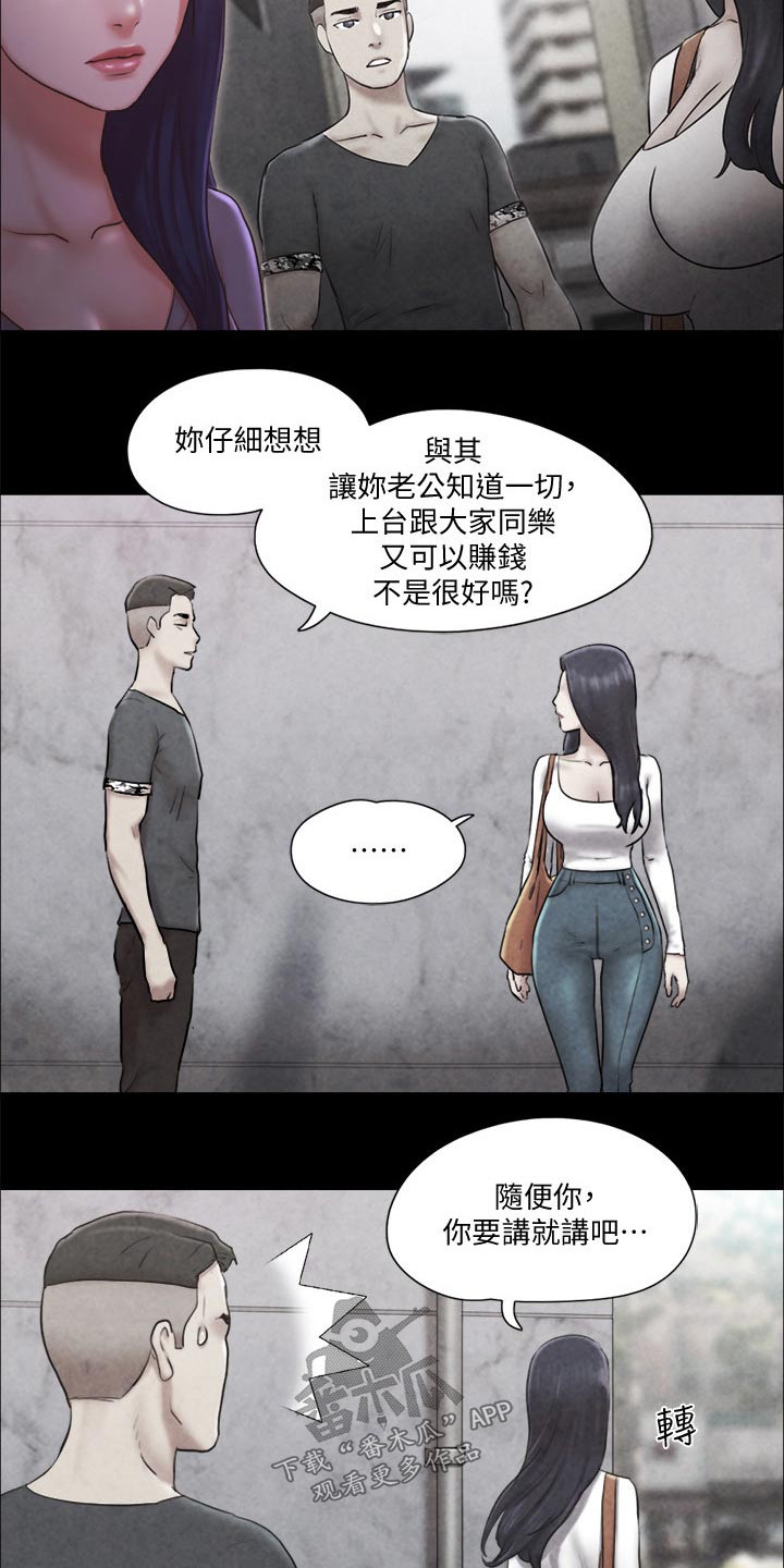 第80章：忽悠21