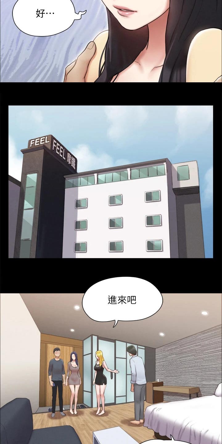 第124章：记者5