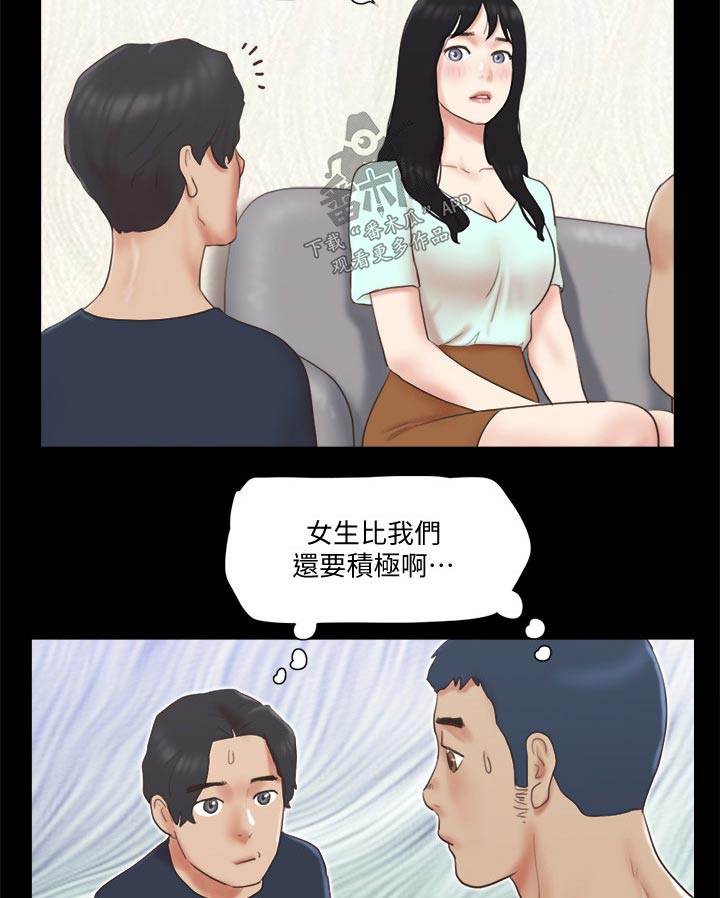 第66章：同居10