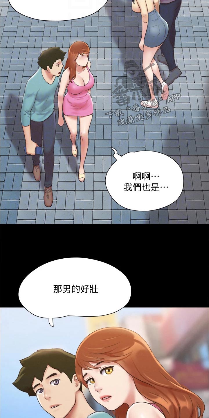 第122章：寻找14