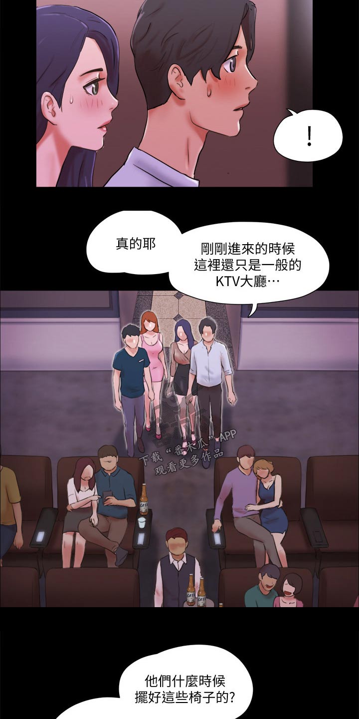 第75章：这里就是21