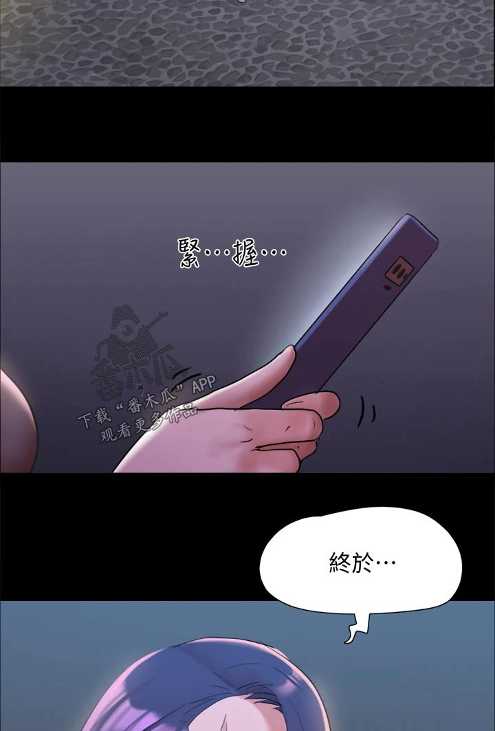 第142章：主人13