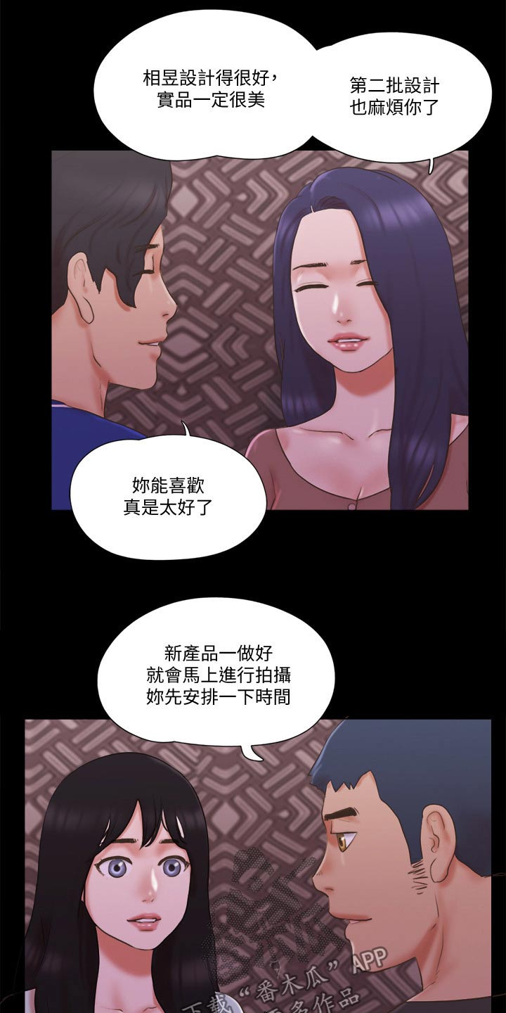 第62章：分享经验12