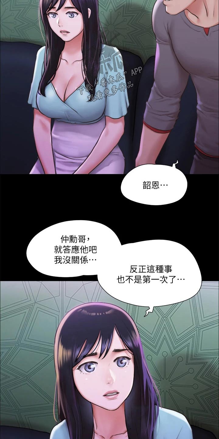 第95章：测试13