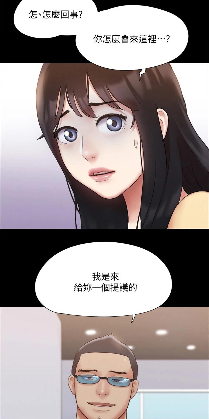 第125章：幕后主使19