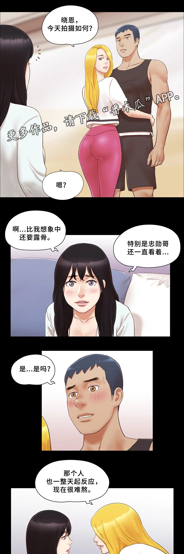 第35章：快乐10