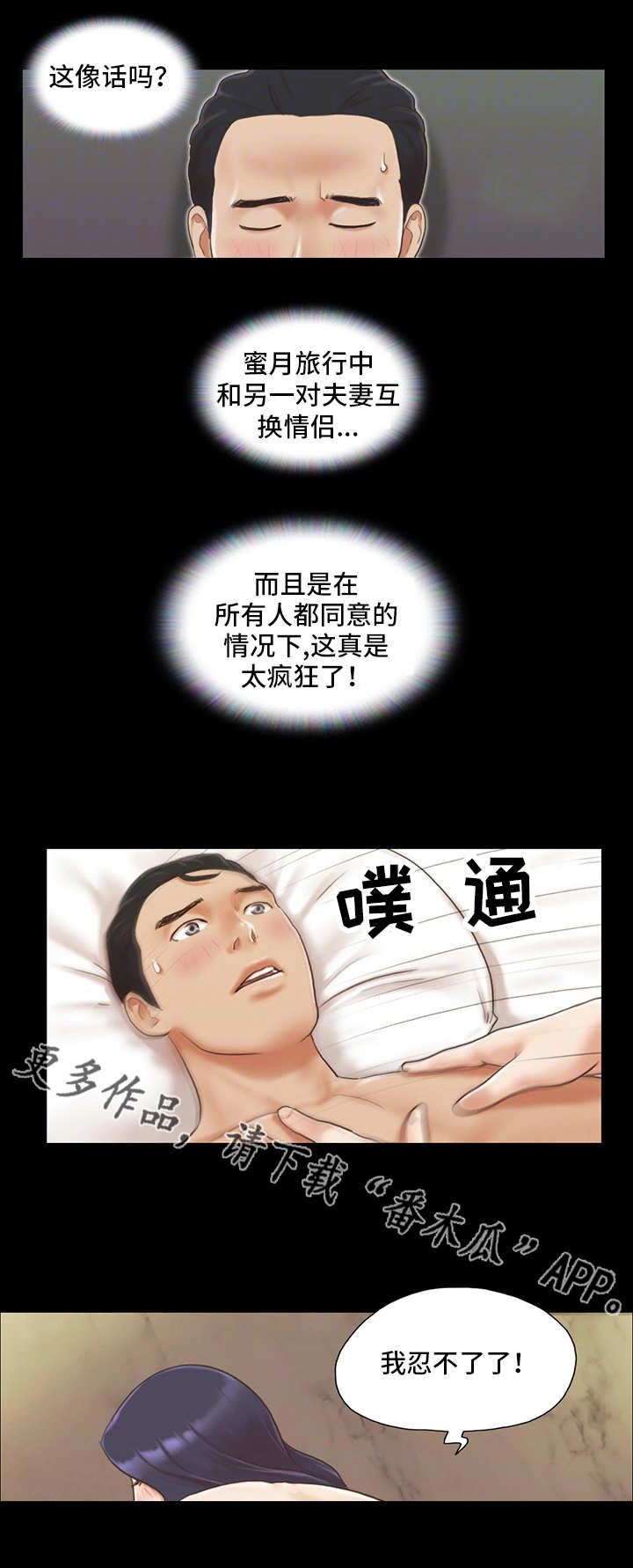 第16章：最棒的体验6