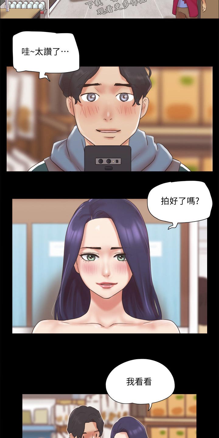第71章：真的是你们14