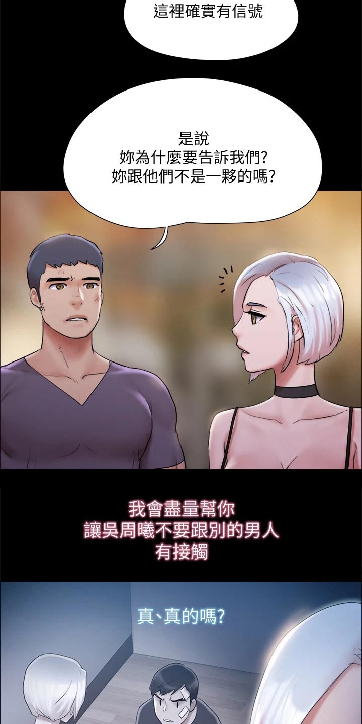 第134章：怒气冲天2