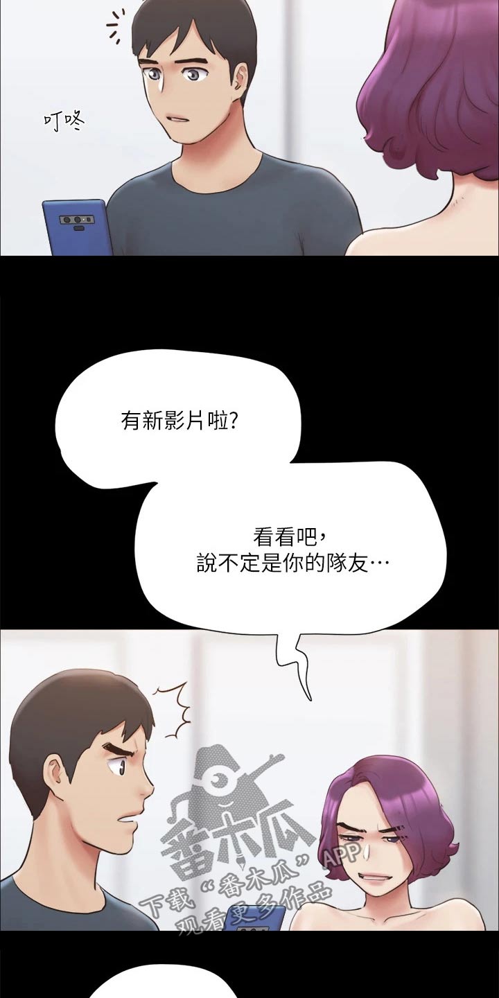 第132章：发怒14