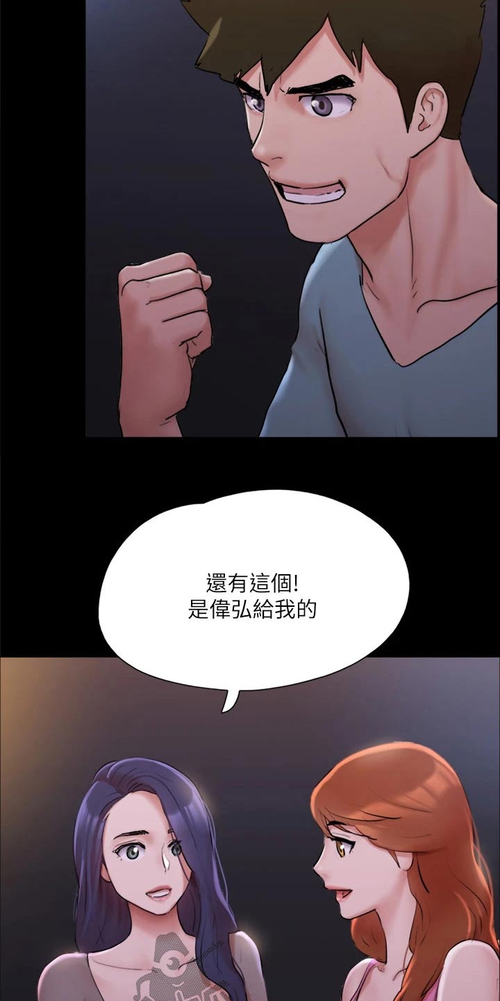 第138章：潜入10
