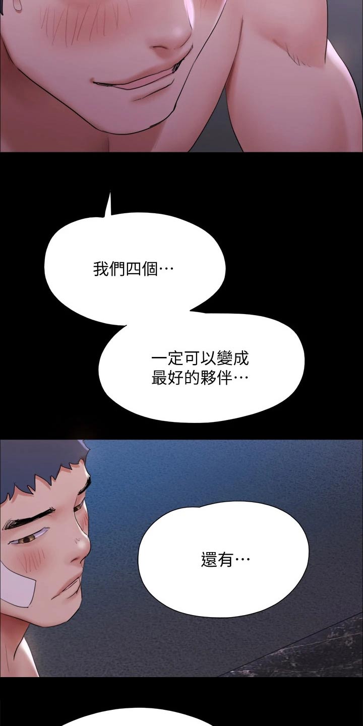 第142章：主人6