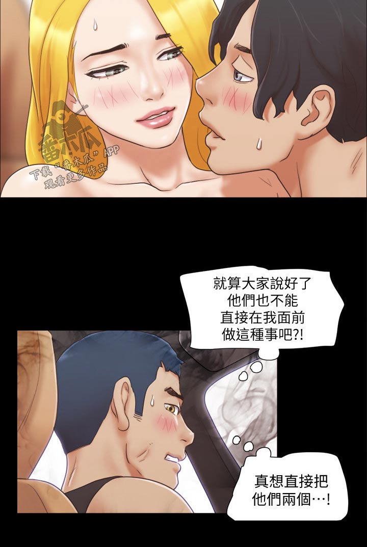 第38章：恋爱的感觉1