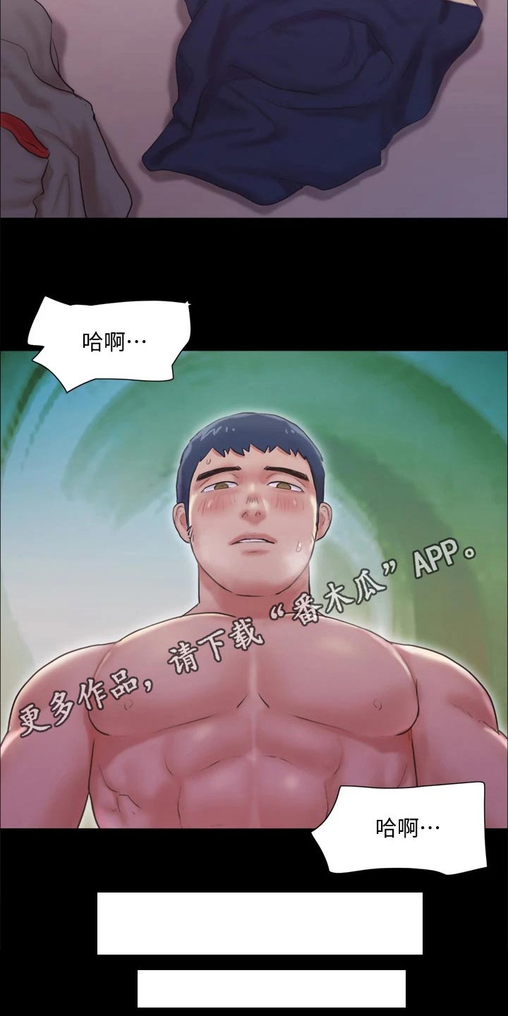 第96章：为了你11