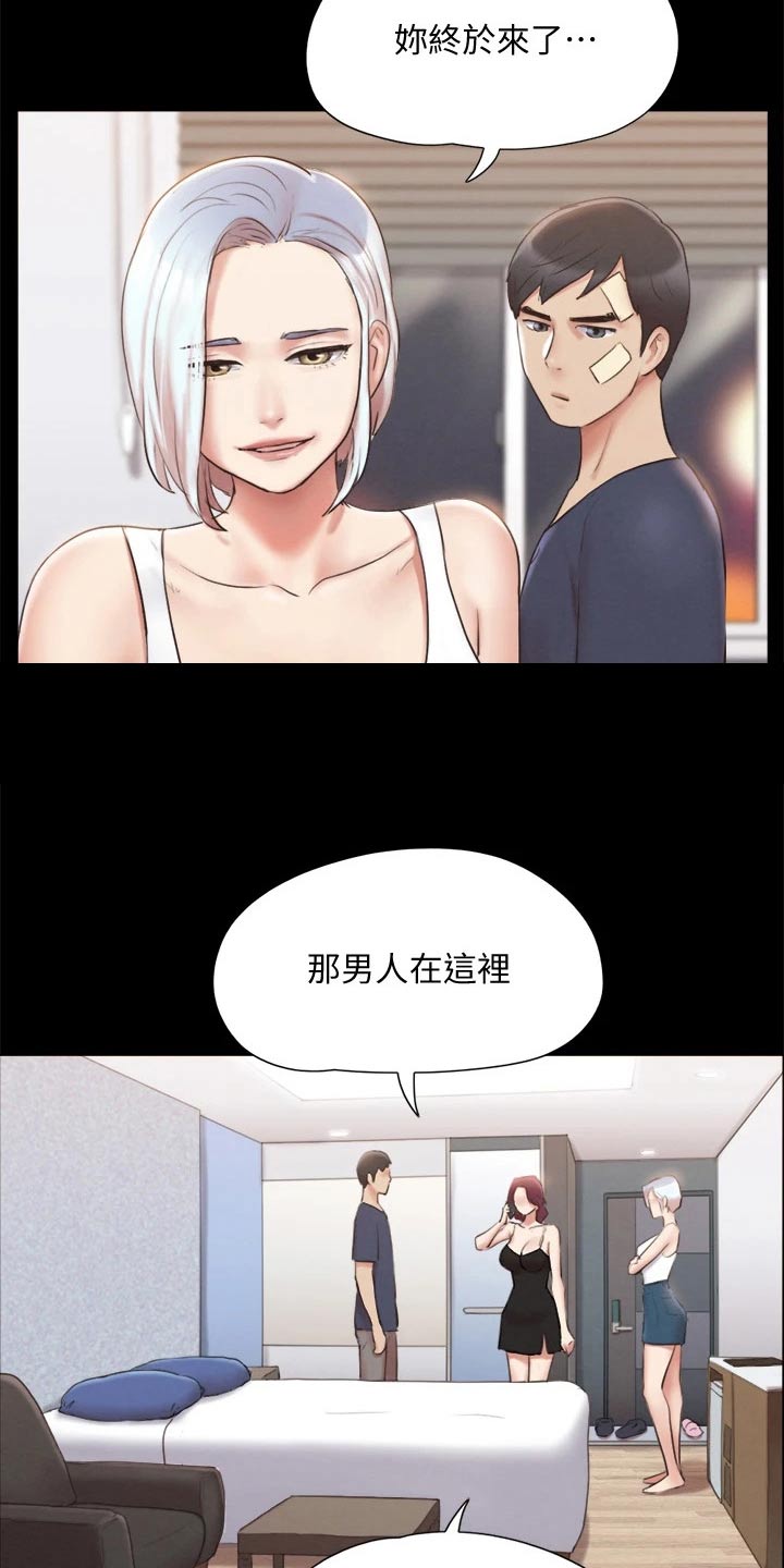 第117章：我同意12