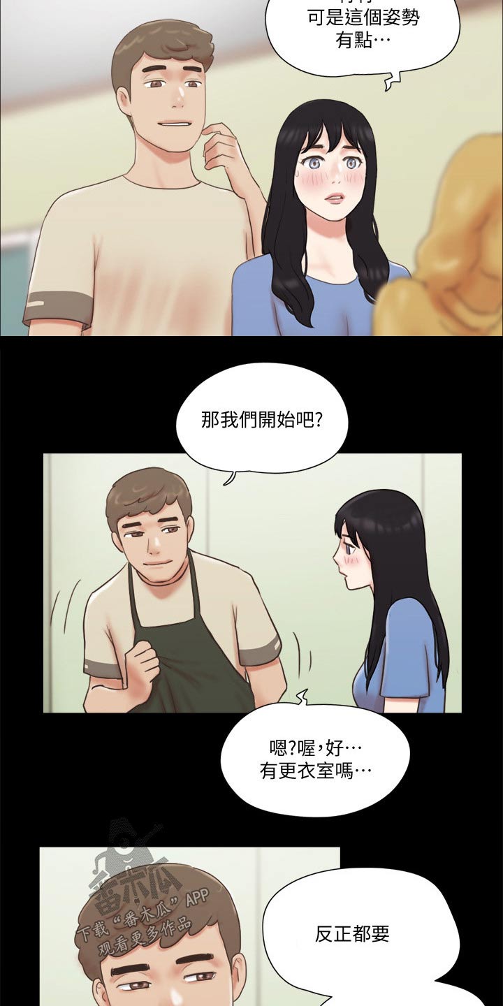 第73章：约定17