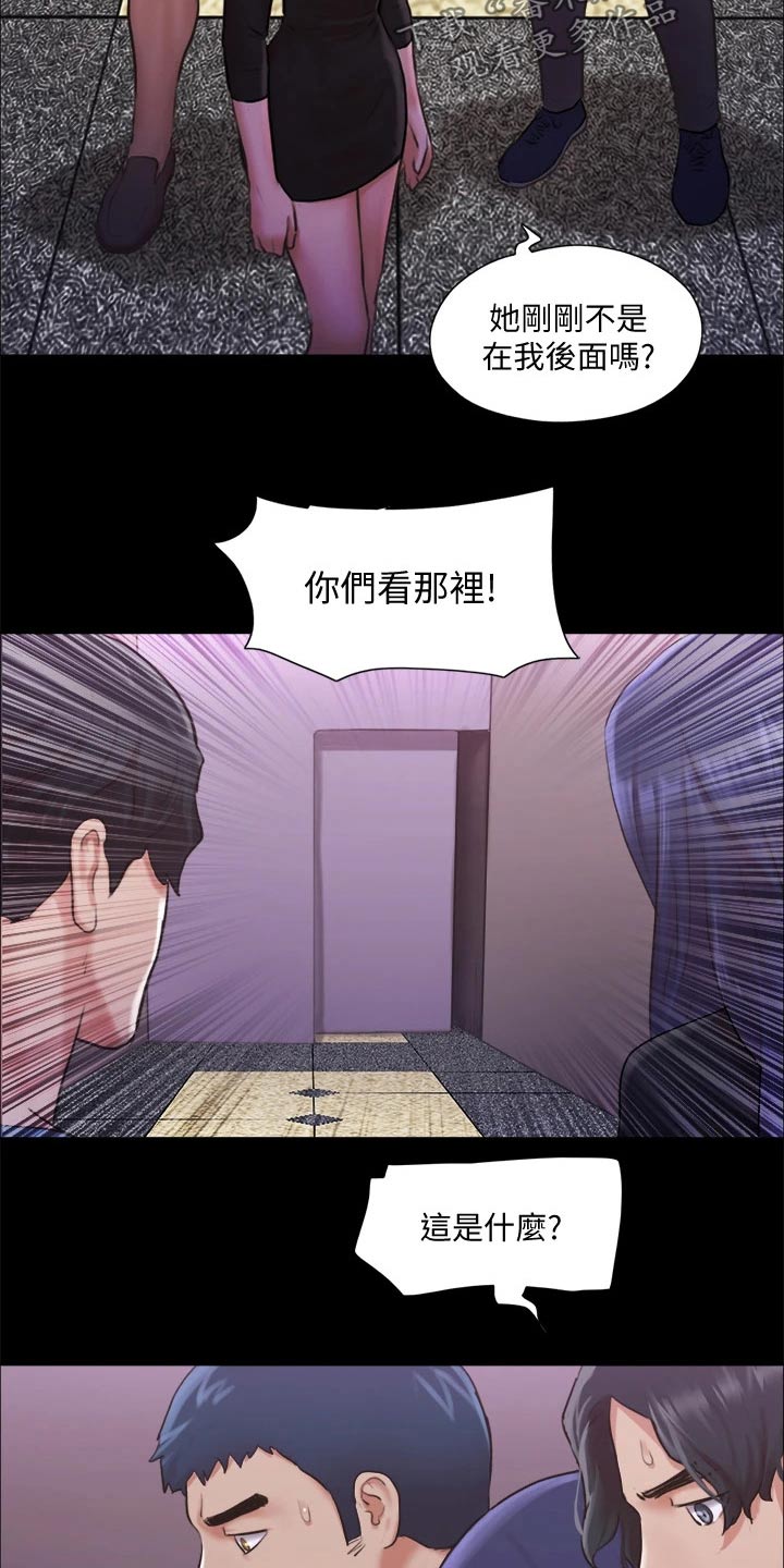 第100章：抓走了5