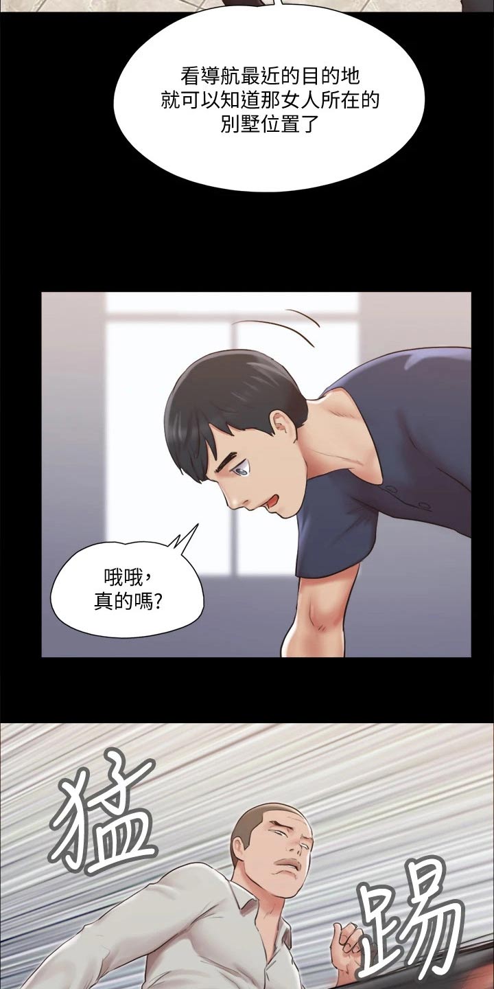 第113章：出手19