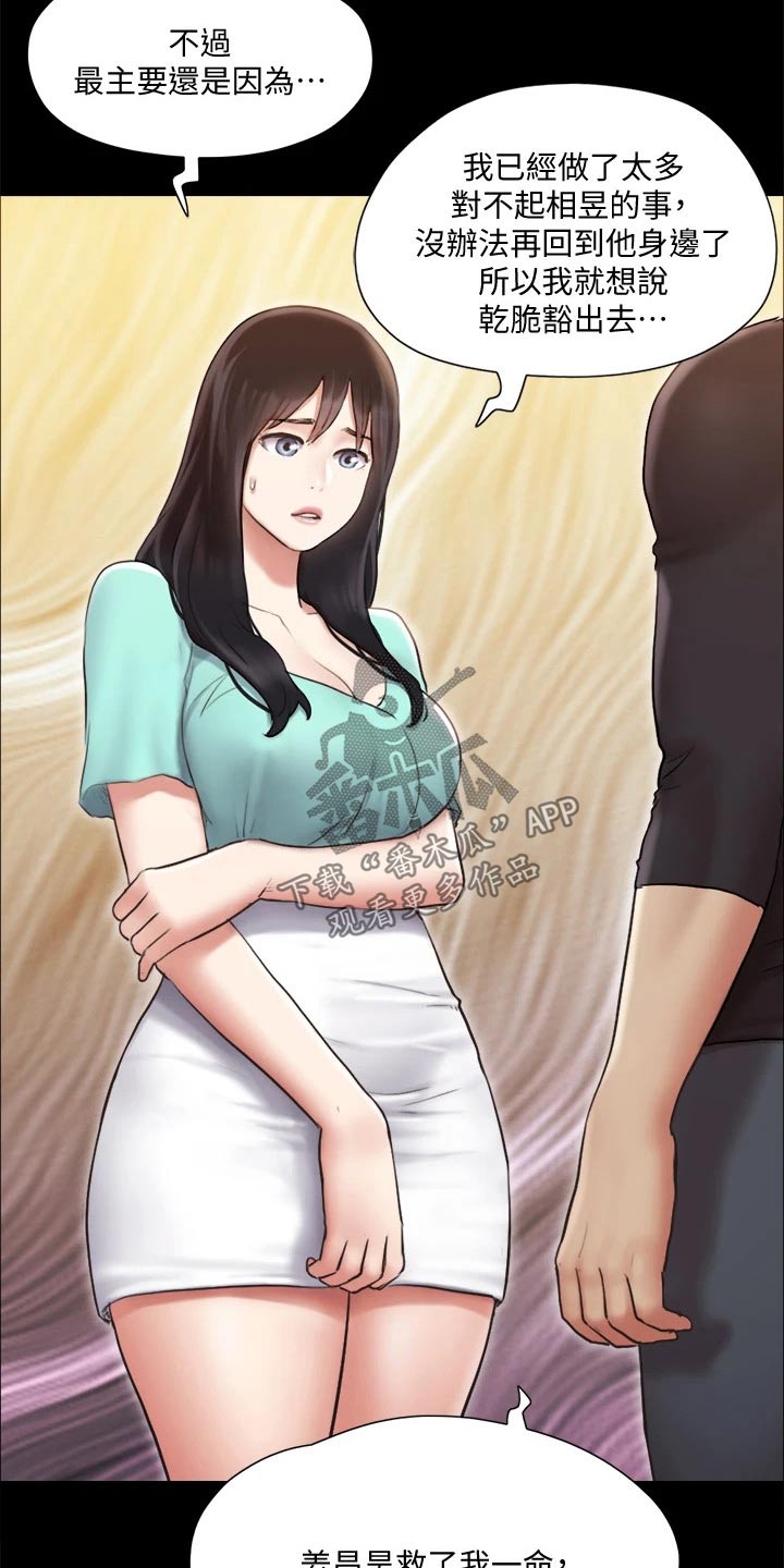 第112章：离婚1
