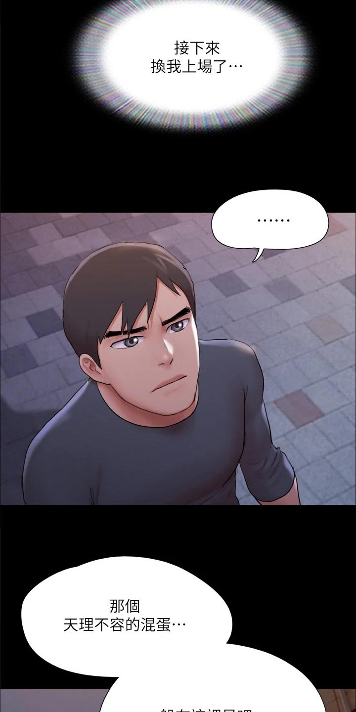 第139章：安排6
