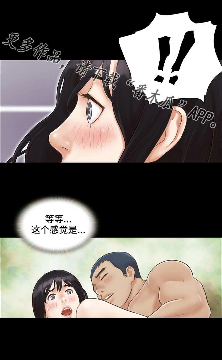 第12章：不能输3