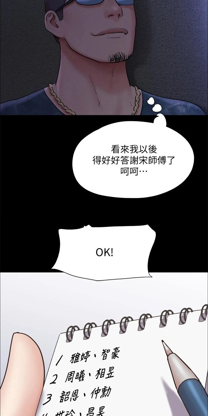 第129章：一拳3