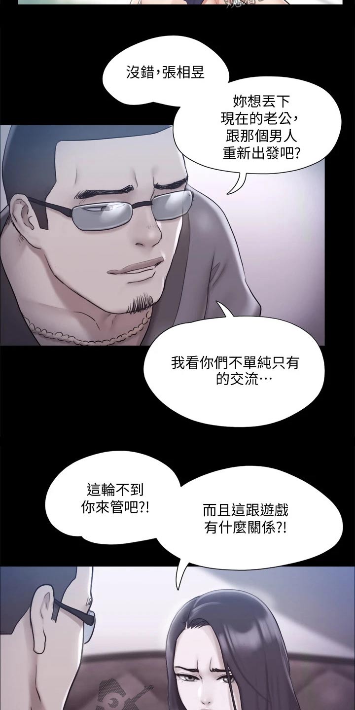 第110章：询问17