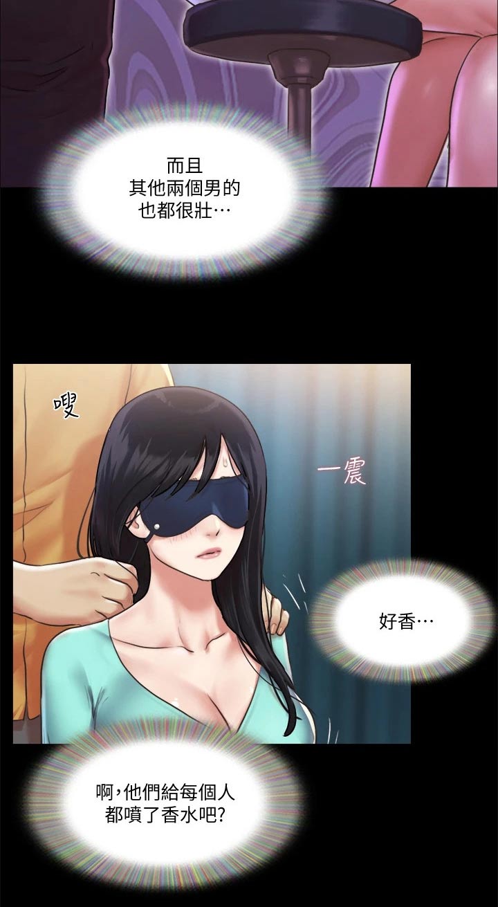 第93章：等一下12