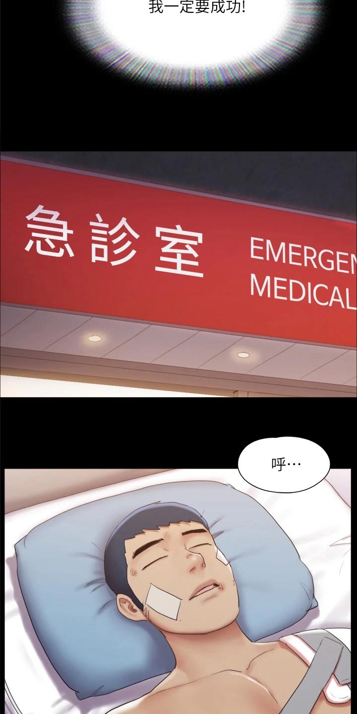第139章：安排11