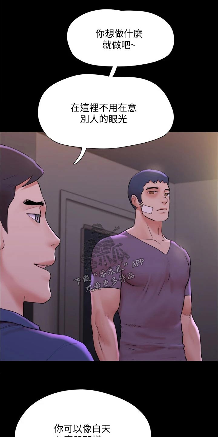 第141章：见面27