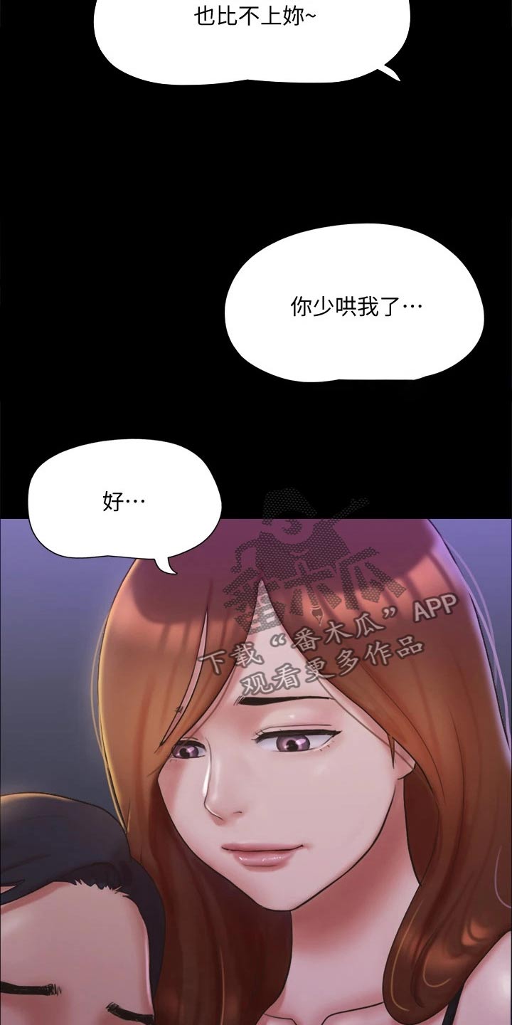 第119章：相见20
