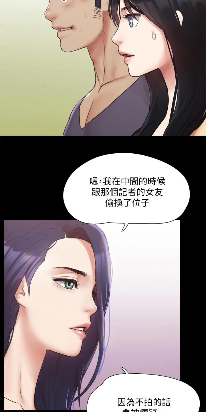 第130章：真相22