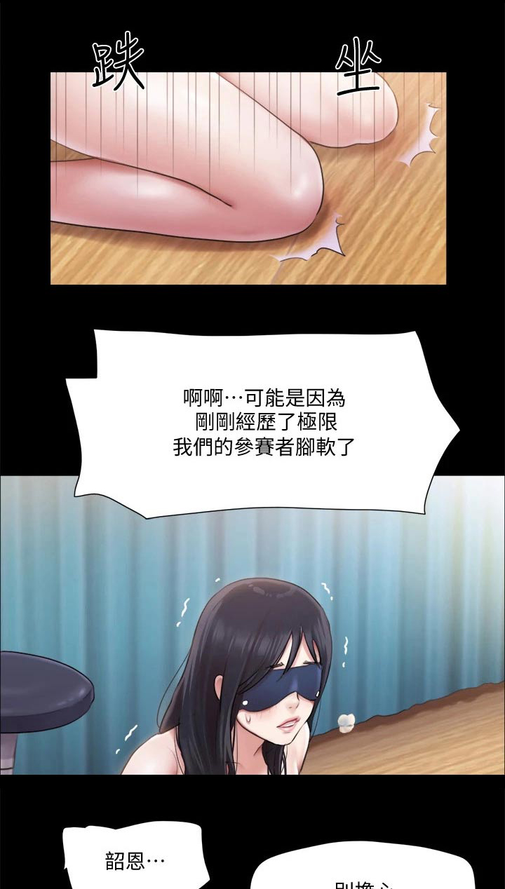 第94章：损失0