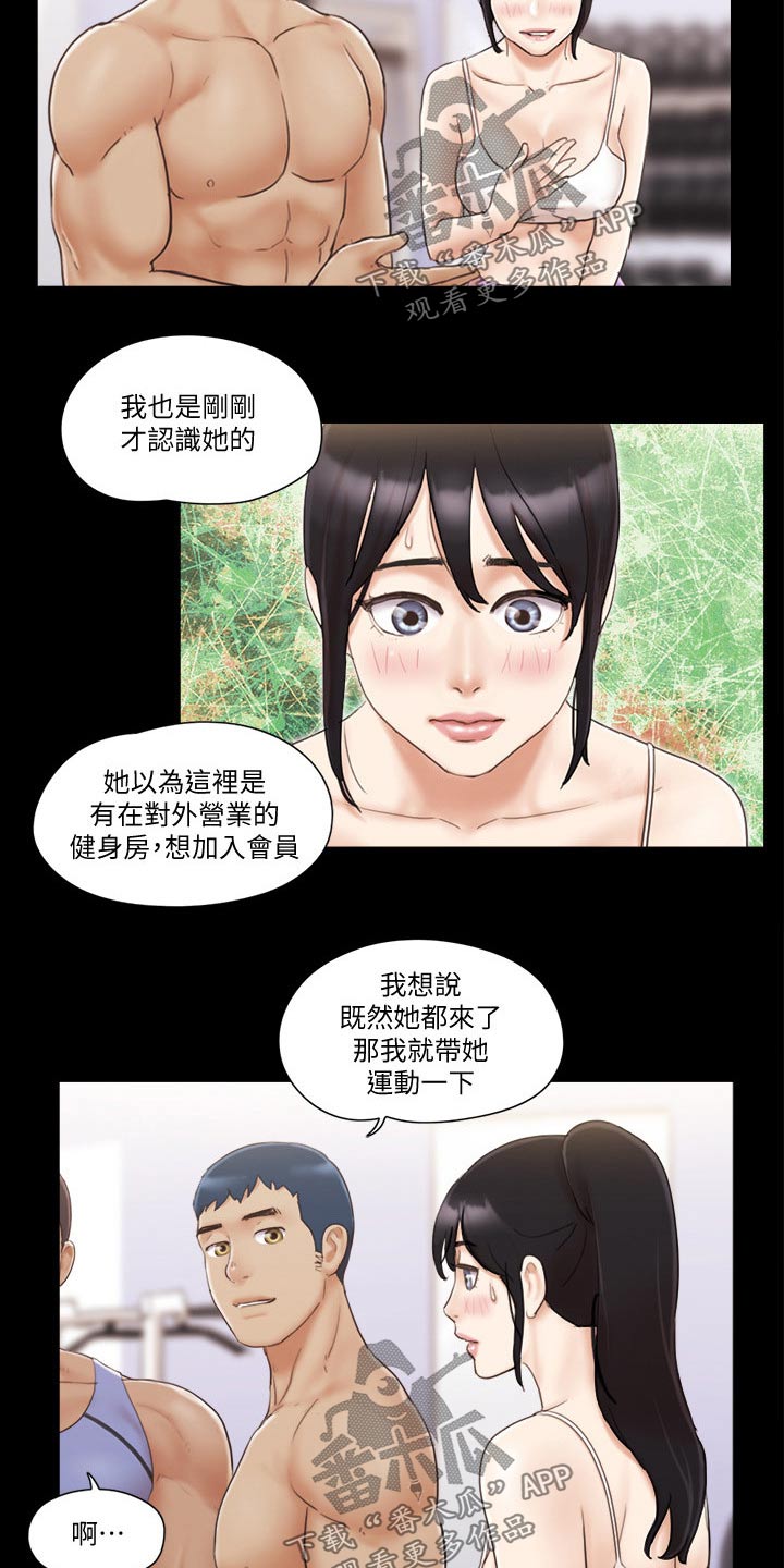 第52章：好兄弟1