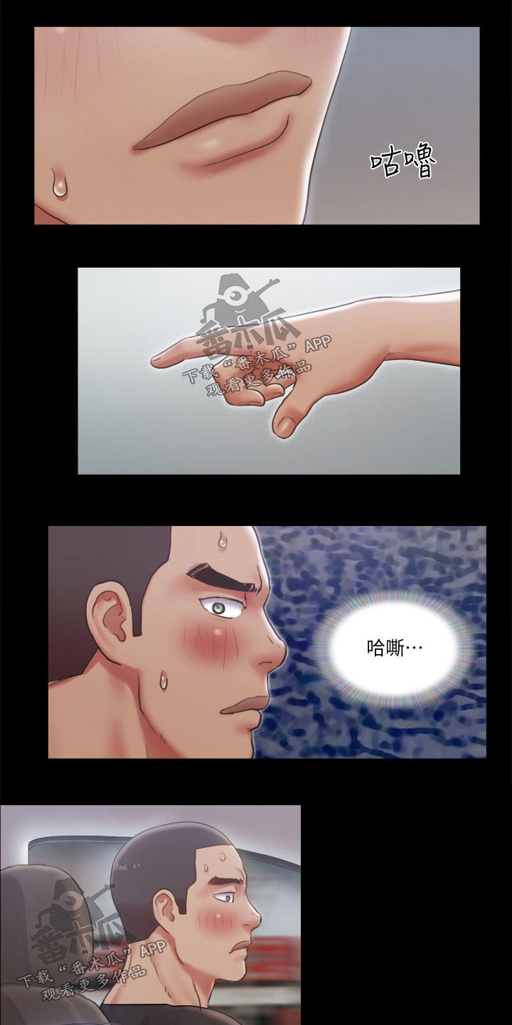 第87章：过分要求10
