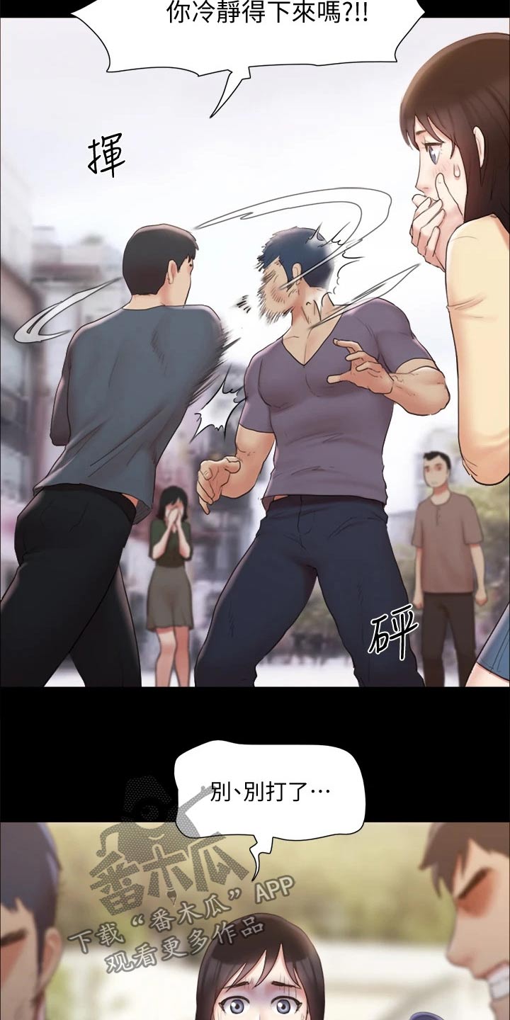 第130章：真相6