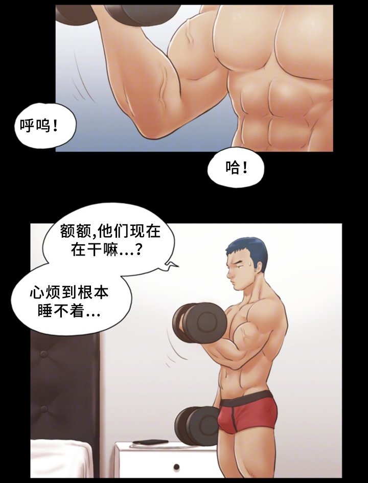 第33章：忍不住的诱惑4