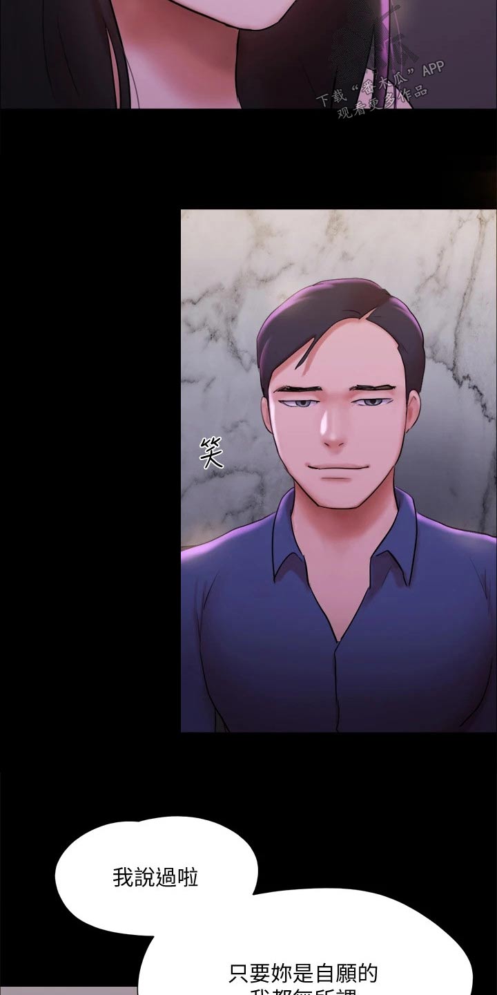 第141章：见面22
