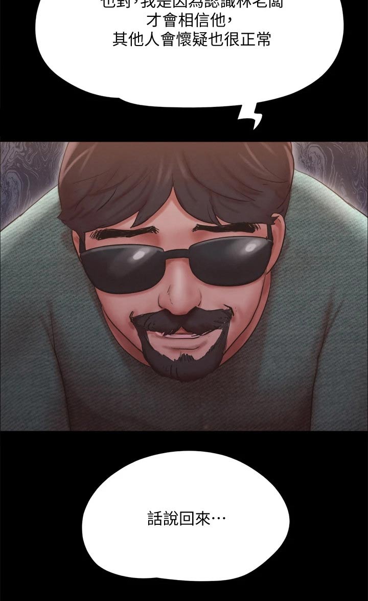 第129章：一拳1