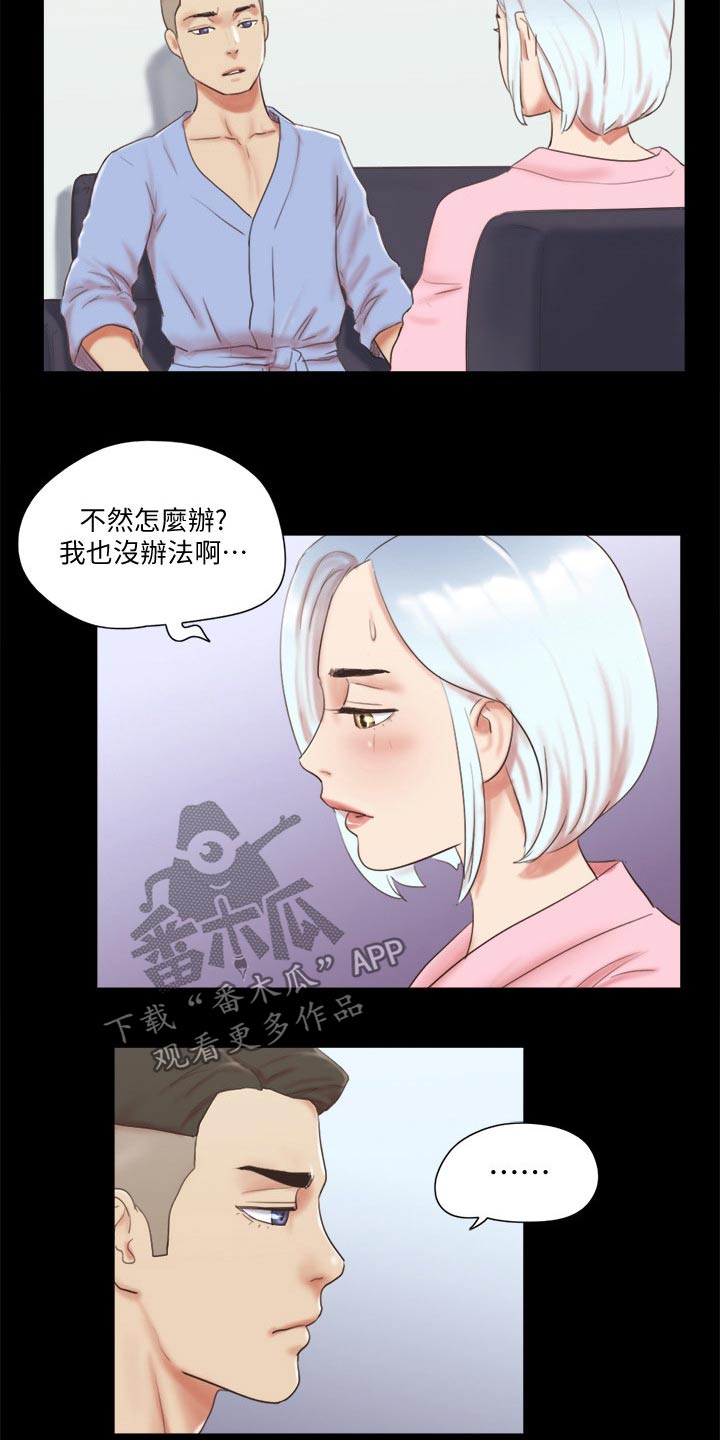 第64章：商业策划18