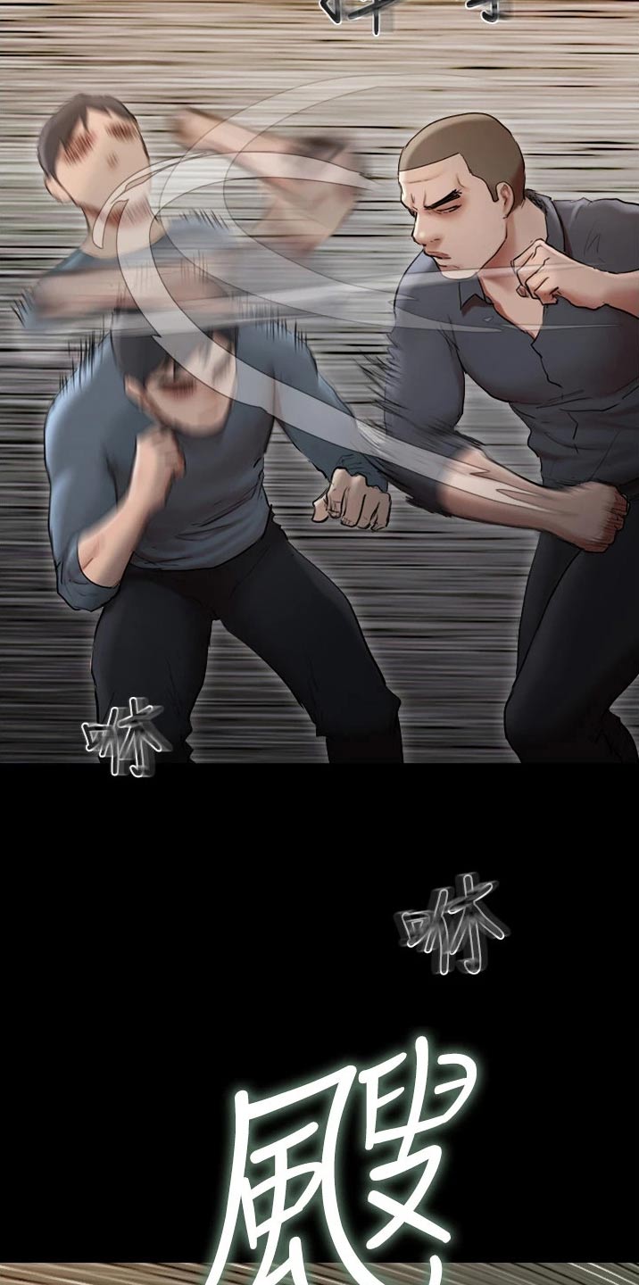 第135章：狠辣17