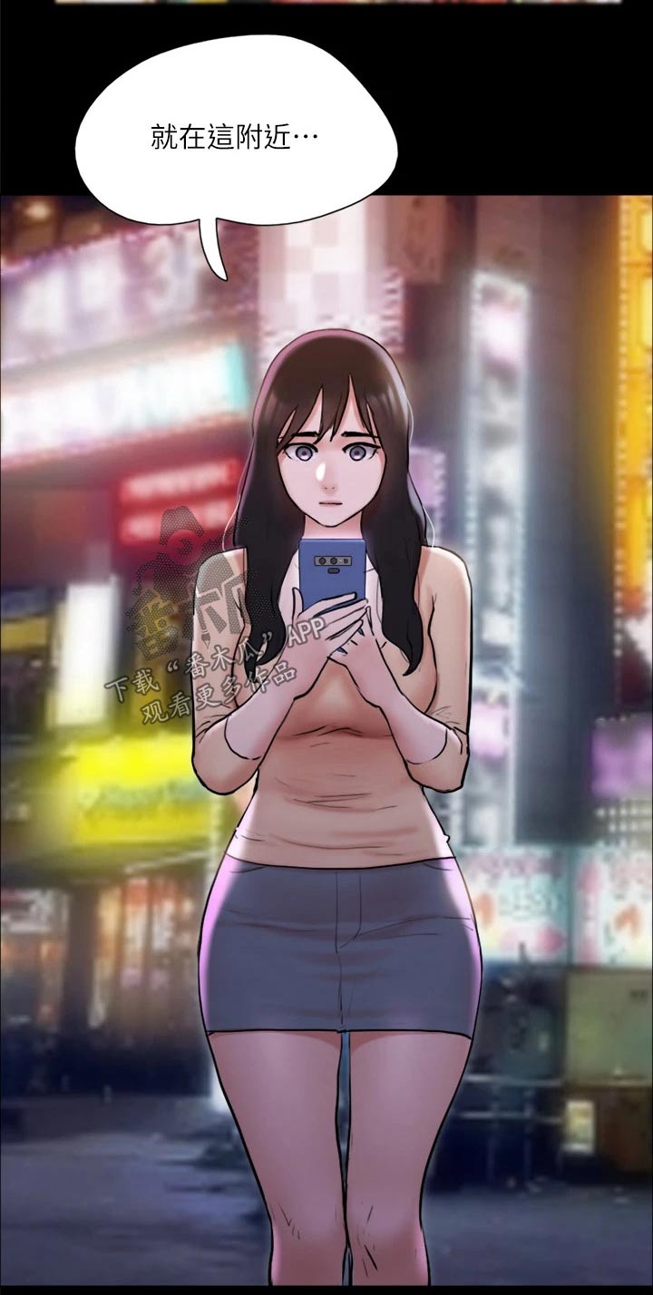 第138章：潜入15