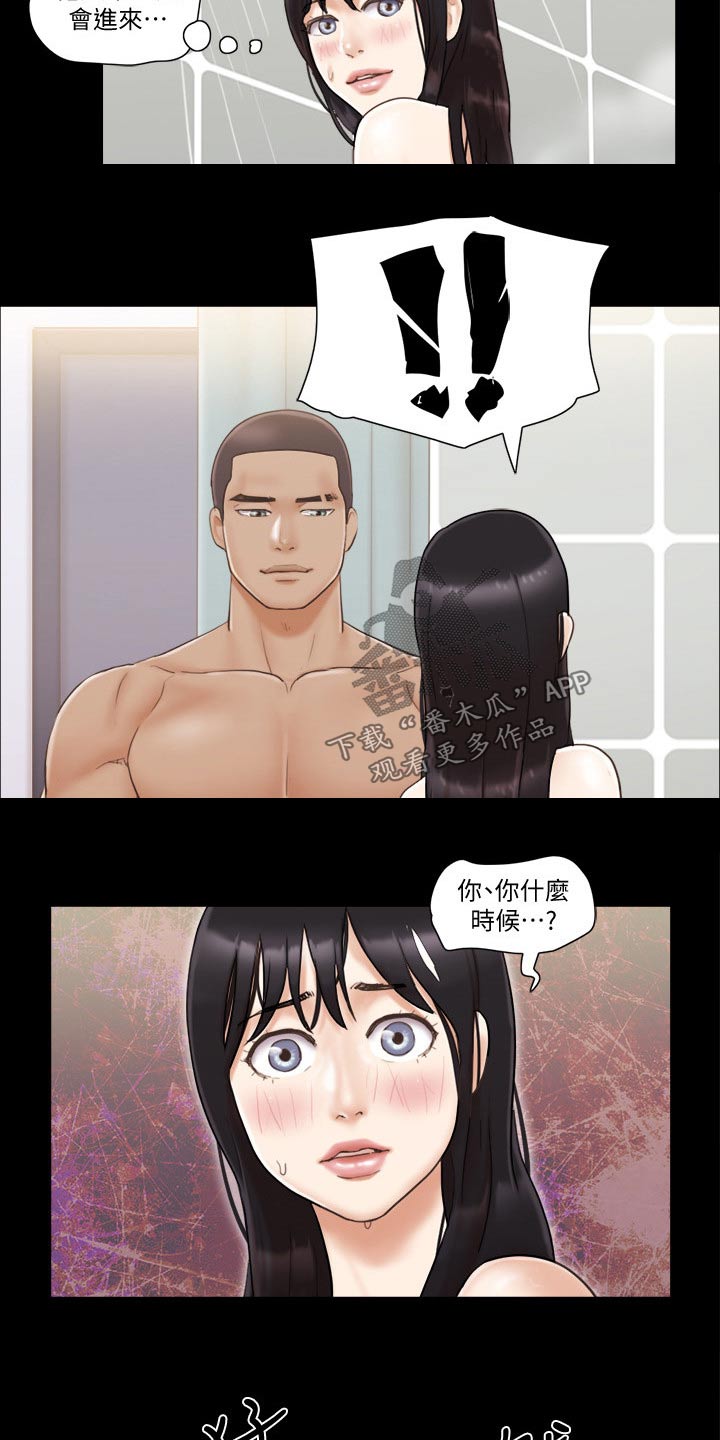 第53章：自己想法13