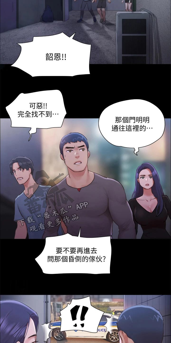 第100章：抓走了10