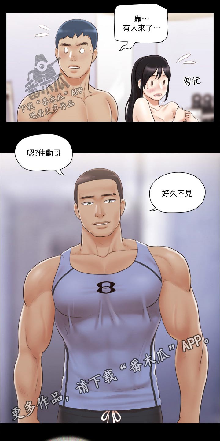 第51章：健身22